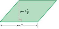 مثال 